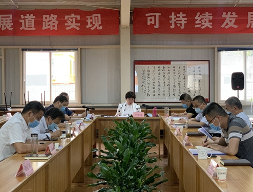 公司黨委組織召開2020年中心組第三次集中學(xué)習(xí)