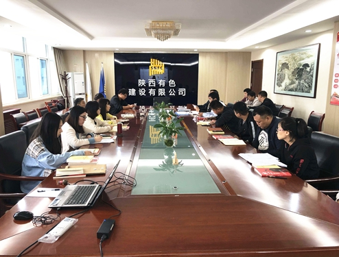 公司工程項目黨支部召開第四季度支部大會暨  “不忘初心，牢記使命”學(xué)習(xí)教育總結(jié)會