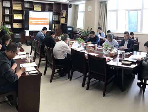 公司召開胡傳祥嚴(yán)重違紀(jì)違法案警示教育工作動員會