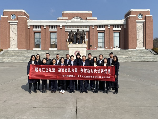 弘揚(yáng)照金精神  傳承紅色基因——公司第六、七黨支部組織黨員前往照金參觀學(xué)習(xí)