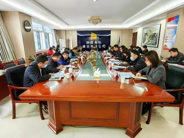 公司黨委召開(kāi)作風(fēng)建設(shè)專題會(huì)