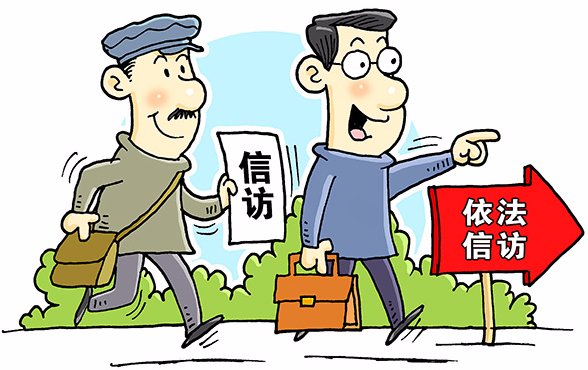 規(guī)范信訪舉報(bào)辦理流程，強(qiáng)化問題線索處置程序——公司紀(jì)委持續(xù)提升工作質(zhì)效   