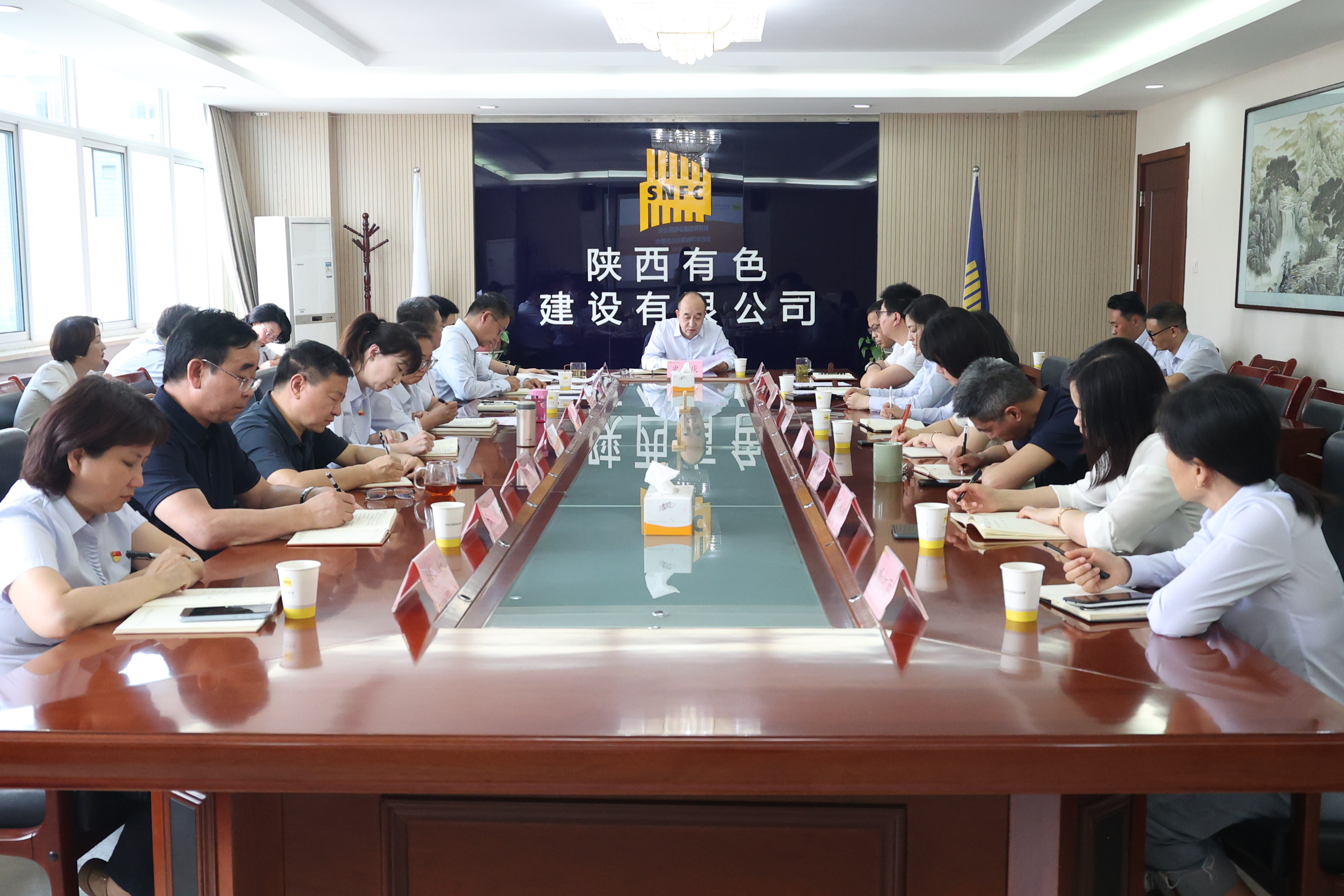 公司黨委召開黨紀(jì)學(xué)習(xí)教育動員部署會