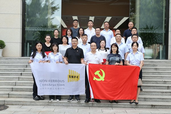 知敬畏 守黨紀 憶初心 頌黨恩  ——公司第一、第四、第五黨支部組織聯(lián)學聯(lián)建主題黨日活動