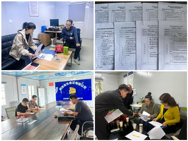 立足監(jiān)督職責(zé)，堅(jiān)持靶向發(fā)力  ——公司紀(jì)委推動做實(shí)做細(xì)政治監(jiān)督