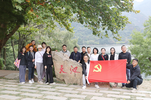 翠華登高賞秋華 不忘初心感黨恩  ——公司第一、第五黨支部開展主題黨日活動