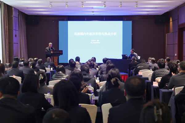 學精神、提能力、踐行動、促發(fā)展  ——公司開展學習貫徹黨的二十屆三中全會精神專題培訓