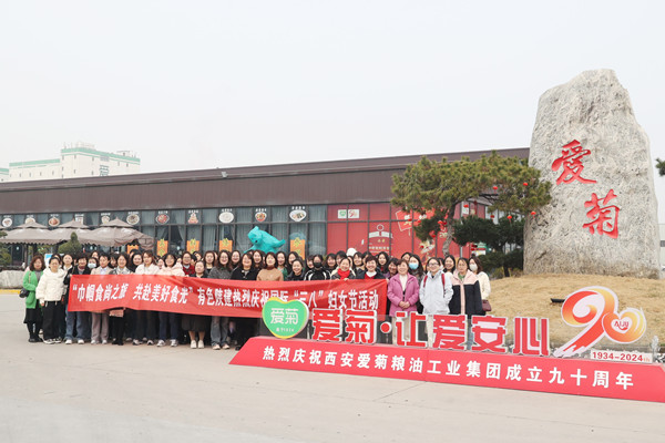 巾幗“食”尚之旅，共赴美好“食”光—— 公司成功舉辦慶祝“三八”國際勞動(dòng)?jì)D女節(jié)主題活動(dòng)