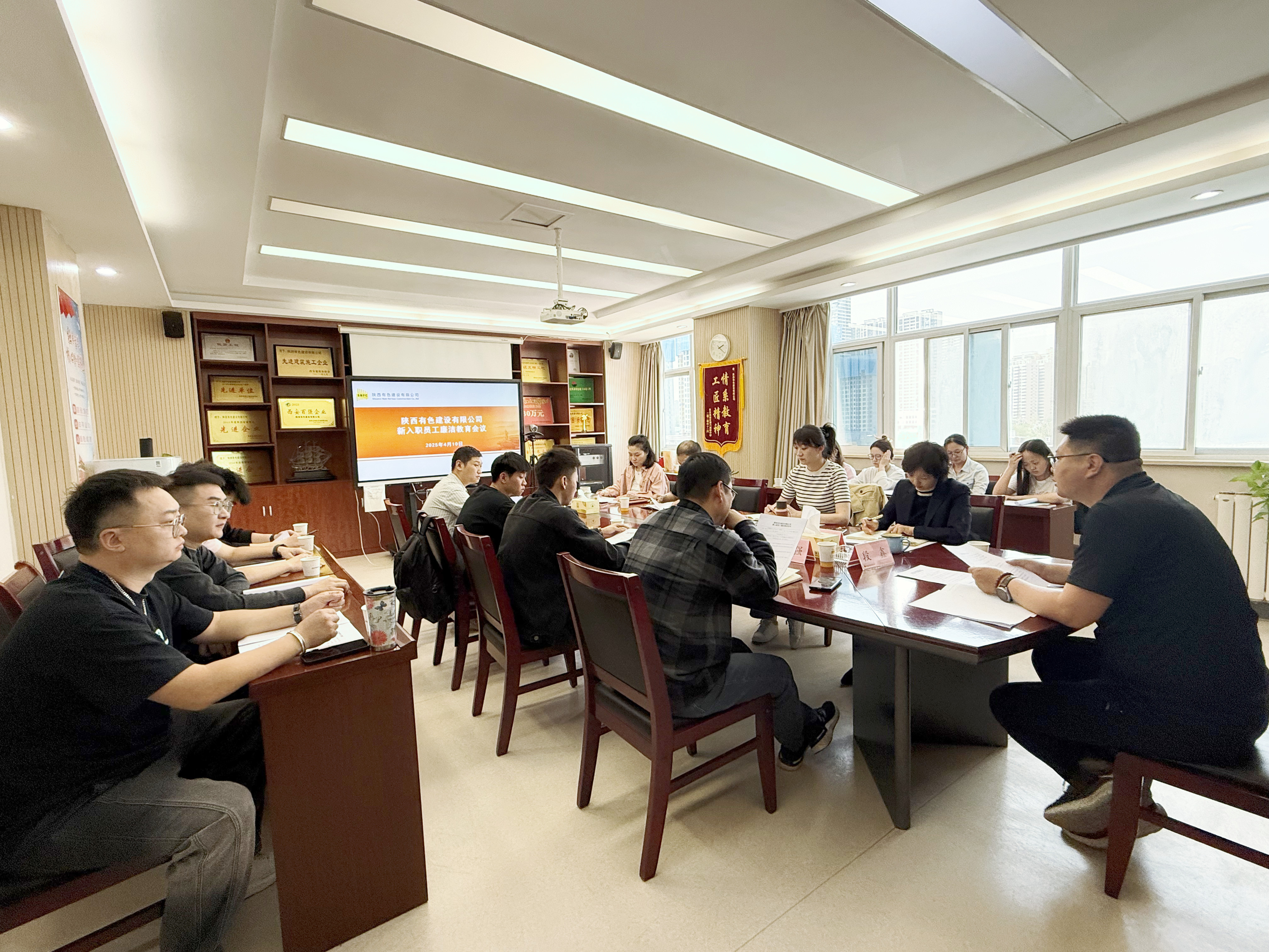 公司紀(jì)委精準(zhǔn)教育在行動：系好新員工廉潔從業(yè)“第一?？圩印? title=