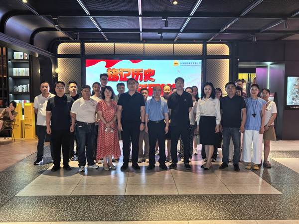 從歷史鏡頭中汲取前行力量——公司第一、第二黨支部開展聯(lián)學聯(lián)建主題黨日觀影活動