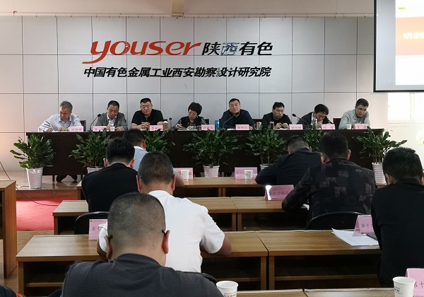 1602550329121310.jpg 生產(chǎn)會(huì)1.jpg