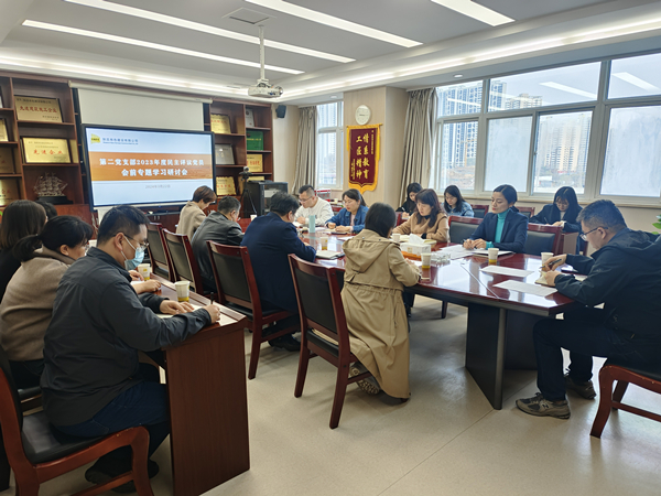 1712713948262927.jpg 第二黨支部專題學習(1)_副本.jpg