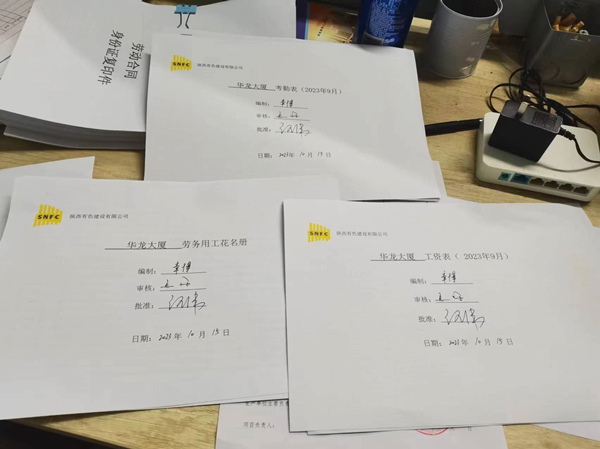 1724122146179153.jpg 微信圖片_20240813104210_副本.jpg